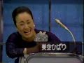 美空ひばりのものまね（本人出演）