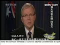 Australian PM expresses deep condolences Australian PM expresses deep condolences