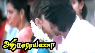 Aathi Narayana tamil Movie  Scenes  kajan kisses M