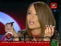 BEST OF ضد التيار / فوزية سلامة / الجزء الأول