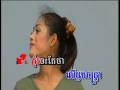 videos de Touch Sunnich /Kong Dina -  Snai Pak-Thormm Vey.mpg