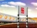 [YYTvO]06.02.23.快乐驿站.马三立_美容医院