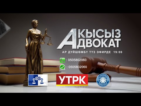 12 лабораториялык изилдөө жана 42 кошумча анализди тапшыруу акысыз