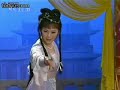 Chinese Yueju Opera: Xiangfei(fragrant princess)