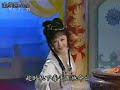 Chinese Yueju Opera: Xiangfei(fragrant princess)