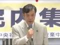 9/24「国民本位の政治を実現しよう」　こくた恵二国対委員長が国会報告