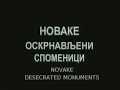 Kosovo - Albanian Islamism In Practice
