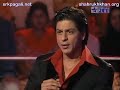 kbc 3   valentine special 2  visit: www srkpagali net 