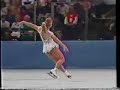 Tonya Harding Skate America 1991 Free Program Tonya Harding Skate America 1991 Free Program