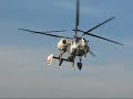 helicopter Kamov Ka 26 HA-MCB
