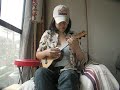 AYA's ukulele play 3, Namakelua's uke