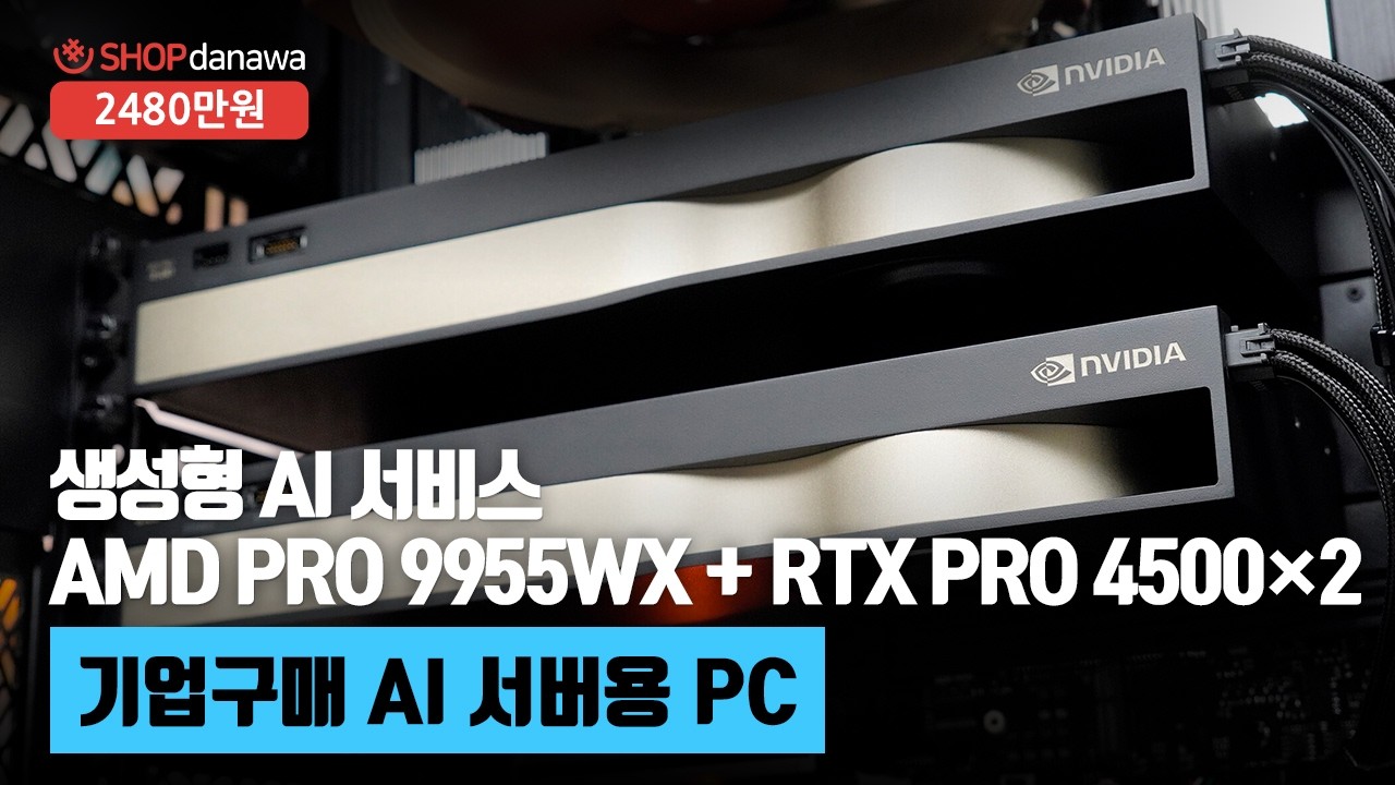 조립PC