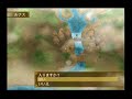 Suikoden 5 world map and movie