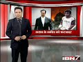 Hindi News - Ksab the prosecutor lied, trial removal warning Josh18.in.com.flv