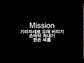 LA Guyz 최강자를 가리자!
