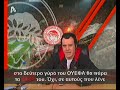 mitsikostas-valverde mitsikostas-valverde