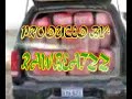 KANSAS CITYS' MARLEY YOUNG DOPEMAN BEAT- MARLEY BOUT TO BLOW