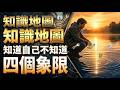 長篇【00238】clubhouse 輕鬆聊投資2021年8月24日，由主持人Kate  與 James 老師及資深學員共同主持。