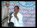 pothowari sher pothowari sher