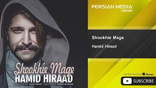 Hamid Hiraad - Shookhie Mage ( حمید هیراد