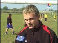 Boisko na Konieczkach Boisko na Konieczkach