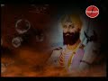 RAKHWALLA GOBIND RAYE