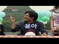 Happy Shares Company Lee Se Chang 1st Yoona Cut