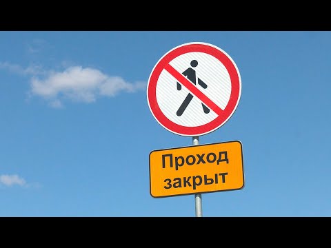 Как проходит ремонт Сельмашевского путепровода видео
