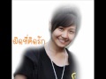 ผิดที่คิดรัก.wmv