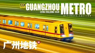 GuangZhou metro and rail station