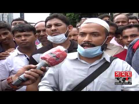 আশ্বাস নয় টিকিটের টোকেন নিয়ে বাড়ি ফিরতে চান সৌদি প্রবাসীরা | Saudi Flight | Somoy TV
