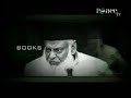 Dr-Israr-Ahmed-Dutie