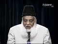 Dr-Israr-Ahmed-Dutie