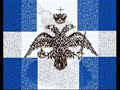 Georgios Kastriotis