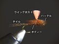 ???????????????Basic of Fly Tying ???????????????Basic of Fly Tying