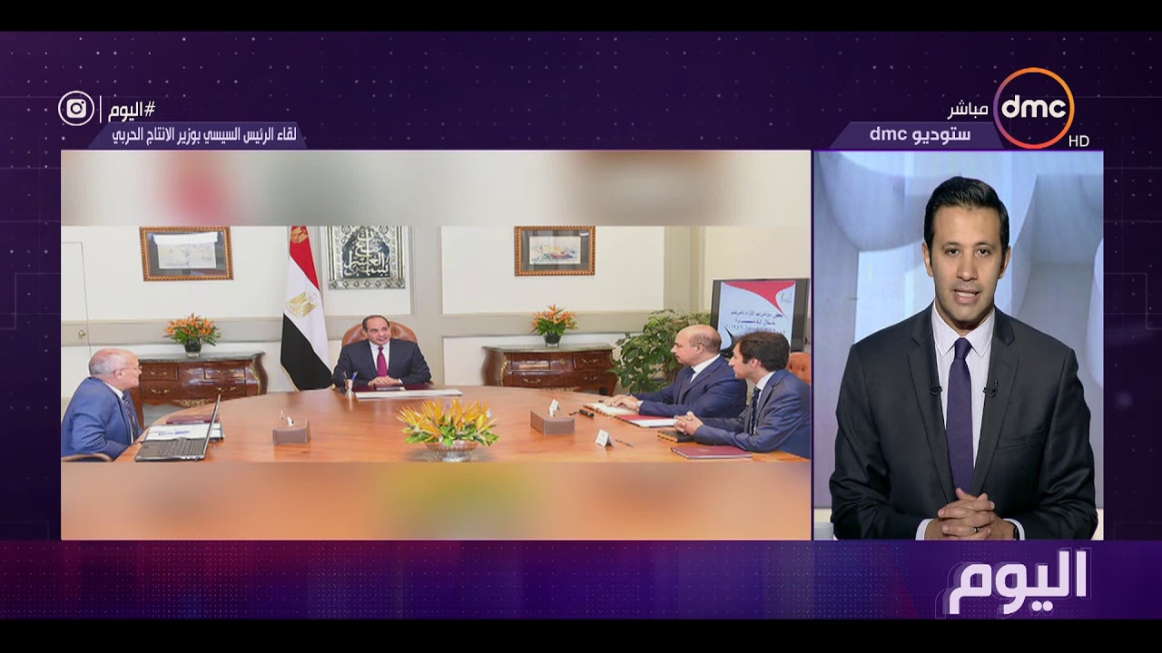 اليوم - الرئيس السيسي يوجه بتوطين صناعة النقل في مصر