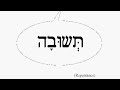 Bad Attitude on Yom Kippur Bad Attitude on Yom Kippur