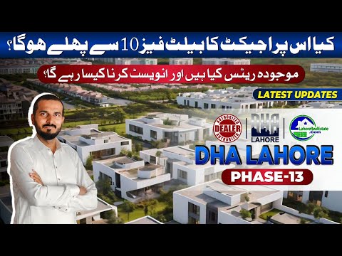 DHA Lahore Phase 13: Current Rates, Investment Insights & Balloting Update