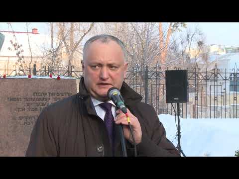 Глава государства принял участие в церемонии по случаю Международного дня памяти жертв Холокоста 