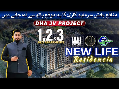 New Life Residencia DHA Lahore JV Project | Best Investment Opportunity 2024 | Don’t Miss Out!