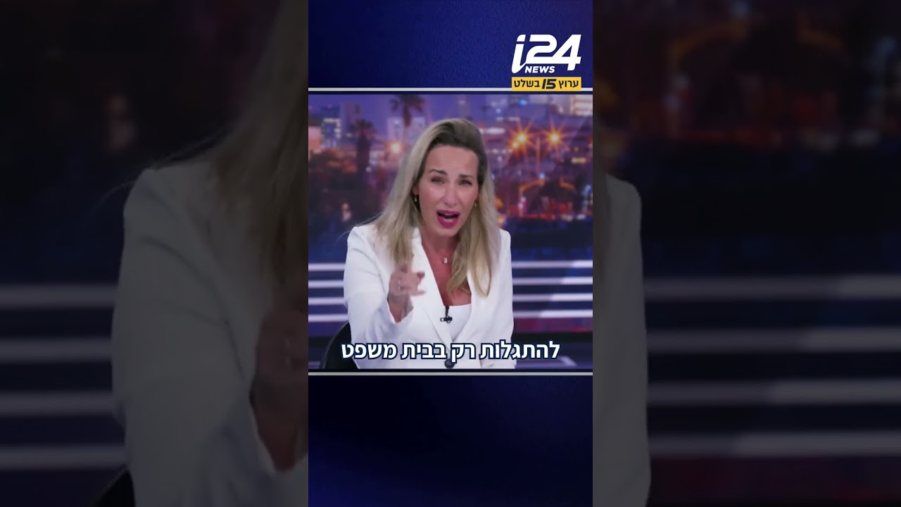 מיקי לוין מבהירה: "תומכת בגיא פלג בשל עשייתו העיתונאית"