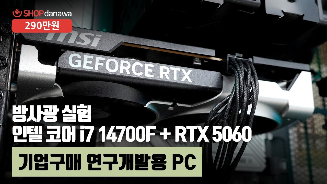 조립PC