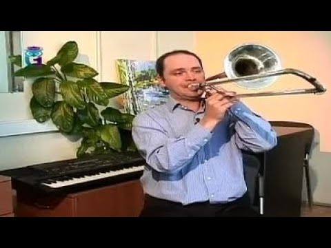 Тромбон Самоучитель Игры