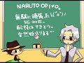 【手書き】リボーンでBlood+ED２とDグレED６パロ