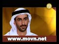 قصائد الشعراء بشاعر المليون بالنسخة الثالثةwww.movn.net : القصائد من الموقع موفن