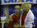 Charlotte Mackie 2007 Pan Am Games EF BB