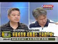 2010-08-13-頭家來開講-2