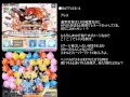 【クラッシュフィーバー】野獣死すべしっ! テラベル【無課金&ヘンペル】 野獣死すべし