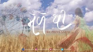 Mele Thi  Gujarati  Priya Saraiya  Sachin-Jigar  V