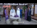 龍飛鳳舞 第150集 Dragon Dance Ep150